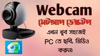 How to Download and Install ManyCam | Getting Started with ManyCam | Your Live Streams & Video Calls