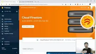 "FireStore 비용정책"이 "구글API 비용정책"과 무슨 상관인지 알아보자~