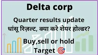 Delta corp quarter results|| #deltacorpshare #deltacorpsharenews #deltacorp #deltacorpsharenewstoday