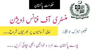 Ministry of Finance Divisions Jobs | Govt Jobs 2020 | Male & Female Apply | Jobspak Official ||