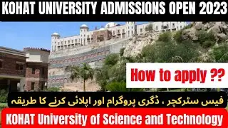 Kohat University of Science and Technology Admissions 2023 || Spring Admissions 2023 updates