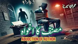 Abduction of Author - Imran Series - Pt 6
