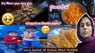 Aalu matar se banae brad pakode//aaj mehman chalegaye//Sana shoaib vlogs 