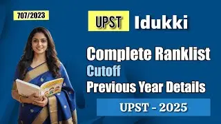 UPST 2025 - Idukki Complete rank list , cutoff, Comparison to previous rank list- Cat : 707/2023