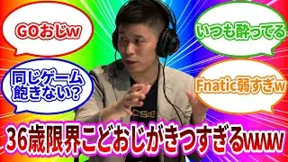 CS2おじさんによるThe MongolZ vs. Eternal Fireを観戦する配信　2025/02/07