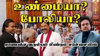A degree caught in controversy! | True? Fake? UK Certificate Fake?