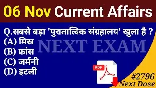 Next Dose2796 | 6 November 2025 Current Affairs | Daily Current Affairs | Current Affairs in Hindi