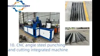 CNC angle steel punching and cutting integrated machine