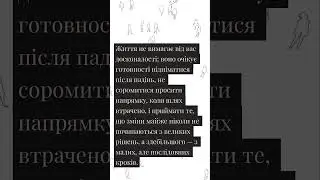 #AI#AIShorts#штучнийінтелект#AIVideo#DeepThoughts#HumanMind#TechShorts#Ukraine