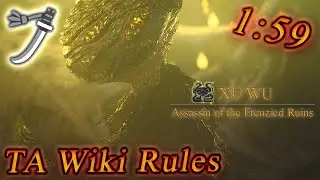 [MHWilds] Xu Wu LS TA Wiki Rules 1:59 - Solo