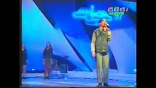 Prosti Mi - PECE OGNENOV