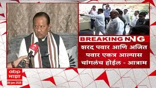 Nagpur-  Dharmraobaba Atram on Sharad Pawar & Ajt Pawar together