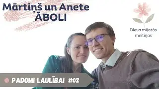 02│Anete un Mārtiņ&scaron; ĀBOLI│laulība- mīti un patiesība, viena miesa,  un bērnu garīgā audzinā&scaron;ana