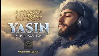 Surah Yaseen (Yasin) سورة يس | Majestic Quran Recitation Calm & Heart Touching Peace #surahyaseen