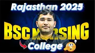 Rajasthan Bsc Nursing Govt College | RUHS BSc Nursing 2025 Paper Pattern | BSc Nursing 2025 Syllabus