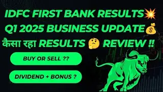 IDFC FIRST BANK Q1 results | IDFC FIRST BANK share latest news | IDFC FIRST BANK latest results