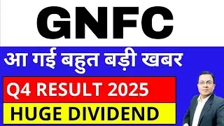GNFC share latest news I GNFC dividend I GNFC q4 result 2025 I GNFC result today I GNFC SHARE
