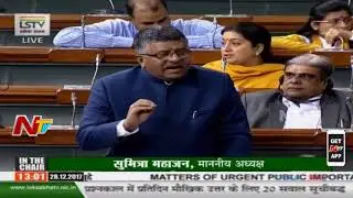 Zero Hour || Parliament Winter Sessions || Lok Sabha || Part 01 || NTV