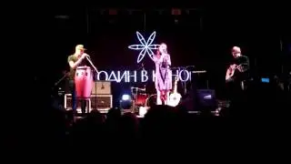 Один в каное - Independence.Fest