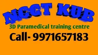 HOW TO DO NCCT KUB. KUB CT SCAN