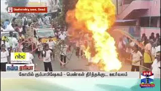05.12.2025 எடப்பாடி வெள்ளாண்டி வலசு ஓம் சக்தி காளியம்மன் 