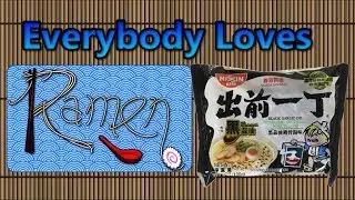 Everybody Loves Ramen: Nissin Tonkotsu with Black Garlic Oil