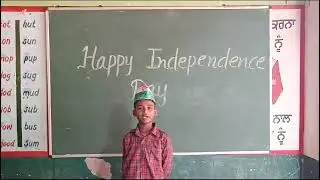 Poem on Inndependence Day