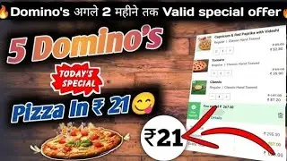 5 DOMINOS PIZZA in ₹21 मे😋|dominos coupon code today|Swiggy coupon code today| Domino's Pizza offer