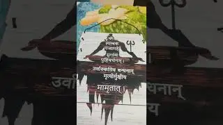 Srif Rs114😁  maha Mrityunjaya Mantra wall decor items #shopsy #flipkart #shorts