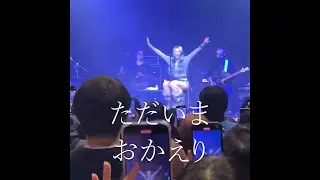 CHANMINA 챤미나 내한 콘서트 브이로그 (멘트+가사번역)