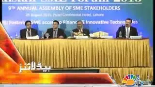 Pakistan SME Forum 2015 Headlines Jaag tv