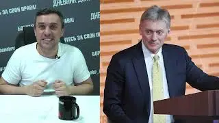 Песков назвал повышение НДС обоснованным и необходимым