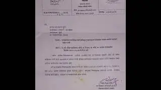 माहितीचा अधिकार #Rti Knowledge #सरपंच grampanchayat