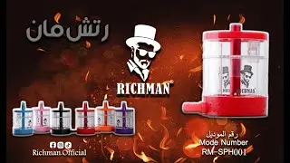 RichMan Hookah Model RM-SPH001. UNBOXINGطريقة تركيب #شيشة #نركيلة #اركيلة #رچ مان #رتش مان #الماني