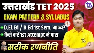 Uttarakhand TET 2025 Syllabus & Strategy🔥&nbsp;| UTET 2025 Notification | Syllabus, Eligibility, Strategy
