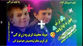 ۱۷ ژانویهٔ ۲۰۲۶