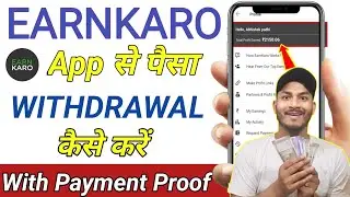 Earn Karo se Withdrawal Kaise Kare | Earnkaro App se Paise Bank Me Kaise Transfer Kare | Ajim Tech