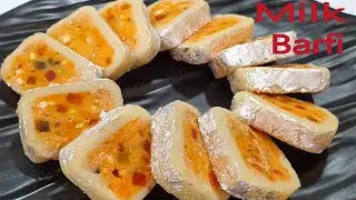 ना मावा ना चाशनी ना मलाई सिर्फ 5 मिनिटमे कम खर्च मे हलवाई जैसी बर्फी Homemade Milk Barfi Recipe