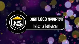 CB edits Jaisa Logo kaise banaye