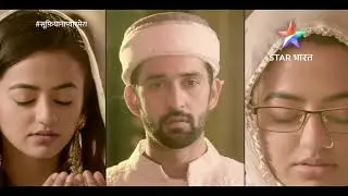 #सूफ़ियानाप्यारमेरा | देखिए अभी