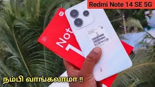 Is it as expected!! REDMI Note 14 SE 5G Review in Tamil