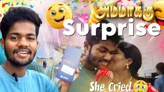 Ammaku Chinna Surprise!😍| She Didn't Expect This | She cried Got Emotional | Family Vlog - Chandru V