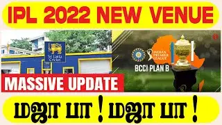IPL 2022 Venue Details | South Africa | Sri Lanka | #CricTv4u