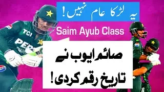 Saim Ayub Creates History Master Class Batting | Full Innings Highlights | Pakistan Cricket #cricket