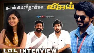 நான் சுமார்தான்மா- Says விஜய் | Shanthnu | Gouri Kishan | Ciby | Open Pannaa