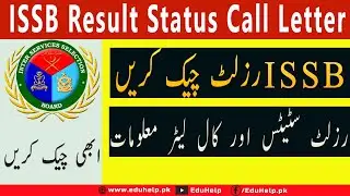 ISSB Result Status 2021 Call Letter Download