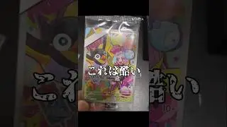 【ポケカ】曲がりくねった？ナンジャモのカイデンプロモエラーカード　#ポケモンカード#ポケカ #エラーカード #pokemontcg#pokemoncards#shorts