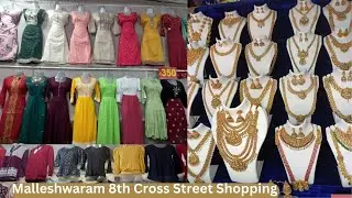 Malleshwaram 8th Cross Street Shopping | Malleshwaram Shopping