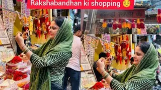 Raksha Bandhan ki shopping Blog 🥰 By(PRIYA SINGH) 
