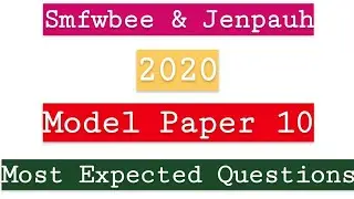 MODEL PAPER 10 || PARAMEDICAL 2020 ||